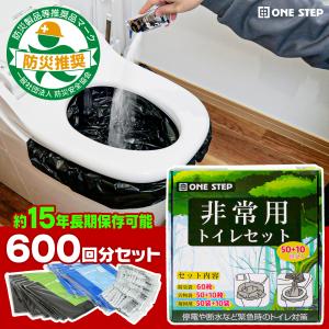 M＆T（エムアンドティー） SAFETY TOILET office 100回セット 防災