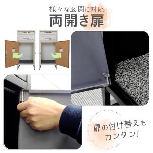 宅配ボックス 戸建 大型 防水 屋外 2段 後...の詳細画像4