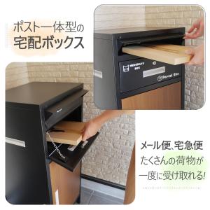 宅配ボックス 戸建 大型 防水 屋外 2段 後...の詳細画像2