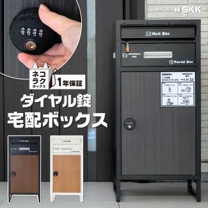 宅配ボックス 戸建 大型 防水 屋外 2段 後付け ダイヤル式 ポスト一体型 ダイヤル鍵 両開き 大容量 置き型｜tenton-store