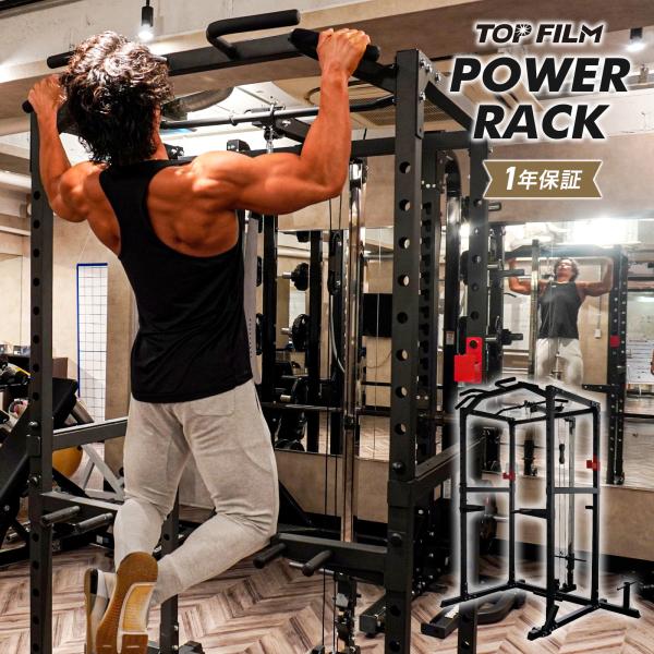 パワーラック ハーフラック バーベルラック バーベルスタンド 筋トレ 懸垂 トレーニング器具 自宅 ...