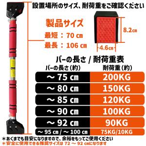 ●在庫限り● 懸垂バー ドア 壁 チンニングバ...の詳細画像5