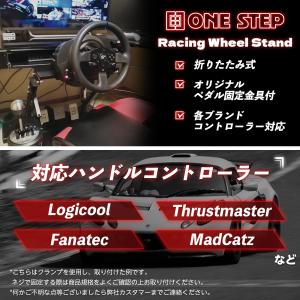 ハンコン スタンド コックピット 折りたたみ ...の詳細画像2