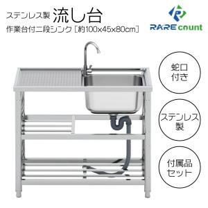 法人限定】ライフ住器 セクショナルキッチン LFシリーズ 調理台 法人限定】ライフ住器 セクショナルキッチン LFシリーズ 調理台