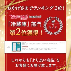 冷蔵庫 一人暮らし 小型 75L 冷凍庫 スリ...の詳細画像1