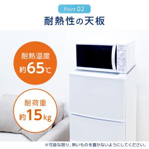 冷蔵庫 一人暮らし 小型 75L 冷凍庫 スリ...の詳細画像4