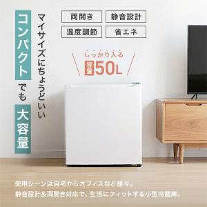 冷蔵庫 一人暮らし 小型 1ドア 50l ワン...の詳細画像2