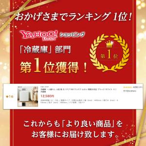 冷蔵庫 一人暮らし 小型 1ドア 50l ワン...の詳細画像1