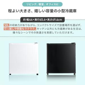 冷蔵庫 一人暮らし 小型 1ドア 50l ワン...の詳細画像3