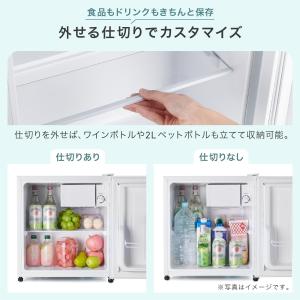 冷蔵庫 一人暮らし 小型 1ドア 50l ワン...の詳細画像5