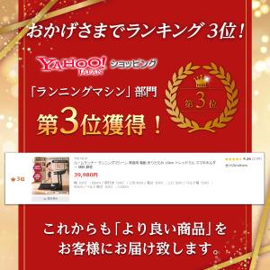 ルームランナー ランニングマシーン 家庭用 電...の詳細画像1