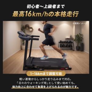 ルームランナー ランニングマシーン 家庭用 電...の詳細画像4