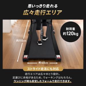 ルームランナー ランニングマシーン 家庭用 電...の詳細画像5