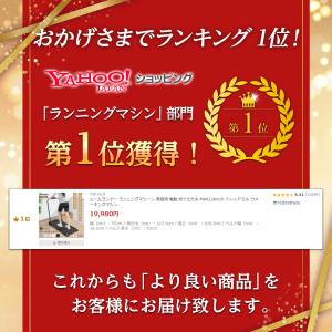 ルームランナー ランニングマシーン 家庭用 電...の詳細画像1