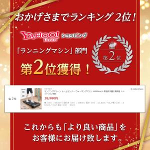 ランニングマシーン ルームランナー ウォーキン...の詳細画像1