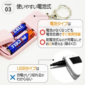 防犯ブザー 大音量 女性 小学 LEDライト ...の詳細画像4