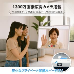 大型 タブレット 大画面 モニター ディスプレ...の詳細画像3