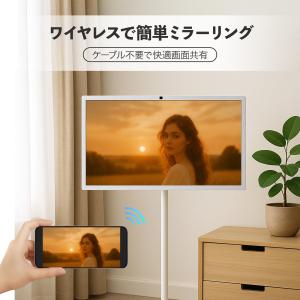 大型 タブレット 大画面 モニター ディスプレ...の詳細画像4