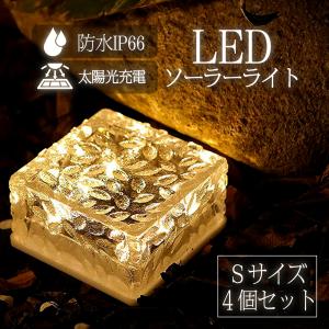 ガーデンライト ソーラー ソーラーガーデンライト おしゃれ 屋外 led 入荷待ち｜tenton-store