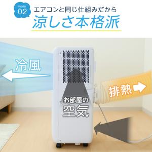スポットクーラー ポータブルクーラー 除湿 冷...の詳細画像5
