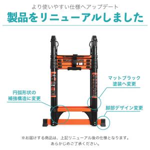 はしご兼用脚立 3.4m 4段 はしご 脚立 ...の詳細画像2