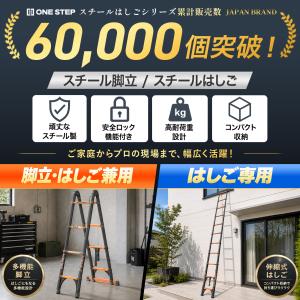 はしご兼用脚立 3.4m 4段 はしご 脚立 ...の詳細画像1