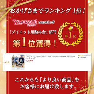 ステップ台 フィットネス 踏み台 折りたたみ ...の詳細画像1
