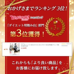 ステップ台 フィットネス 踏み台 折りたたみ ...の詳細画像1