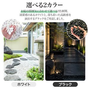玉砂利 白 1000kg 砂利 庭 砂利石 砂...の詳細画像3