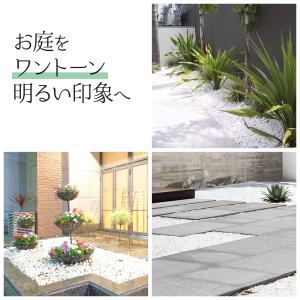 玉砂利 白 1000kg 砂利 庭 砂利石 砂...の詳細画像4