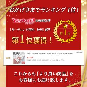 玉砂利 白 20kg 砂利 庭 砂利石 砂利敷...の詳細画像1