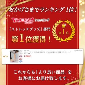 ストレッチ ボード ふくらはぎ 軽量 むくみ ...の詳細画像1