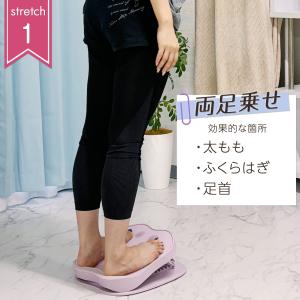 ストレッチ ボード ふくらはぎ 軽量 むくみ ...の詳細画像4