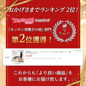 低温調理器 スロークッカー レシピ本 ロースト...の詳細画像1