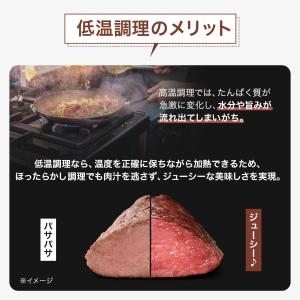低温調理器 スロークッカー レシピ本 ロースト...の詳細画像4