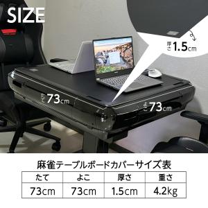 テーブルボード 麻雀卓用 天板 全自動麻雀卓 ...の詳細画像1