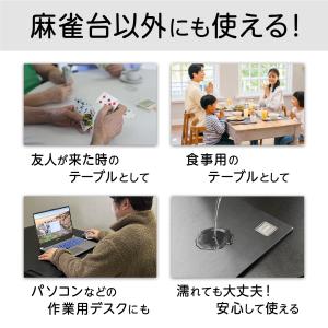 テーブルボード 麻雀卓用 天板 全自動麻雀卓 ...の詳細画像3