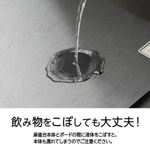 テーブルボード 麻雀卓用 天板 全自動麻雀卓 ...の詳細画像4