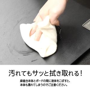 テーブルボード 麻雀卓用 天板 全自動麻雀卓 ...の詳細画像5