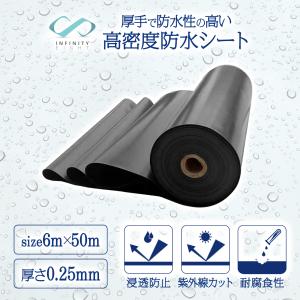 防水シート 3m×50m 床 ベランダ カバー 屋外 壁 屋根 防水シート 防水シート 3m×50m 床 ベランダ カバー 屋外 壁 屋根 防水シート