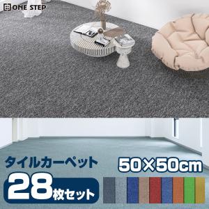 上田敷物 タイルカーペット 天然素材 麻 マギーサイザル 50cm角