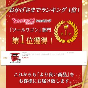 ツールワゴン 3段 ツールカート 工具 カート...の詳細画像1