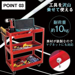 ツールワゴン 3段 ツールカート 工具 カート...の詳細画像5