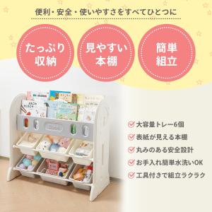おもちゃ 収納 ラック かご 収納ボックス お...の詳細画像3
