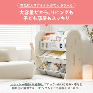 おもちゃ 収納 ラック かご 収納ボックス お...の詳細画像4