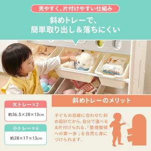 おもちゃ 収納 ラック かご 収納ボックス お...の詳細画像5