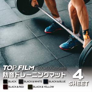 ジョイントマット トレーニングマット ジムマット 12枚 厚さ約12mm