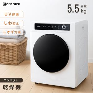 Yoquna 衣類乾燥機 6kg pro ダークグレー 6kg pro 衣類乾燥機 【Yoquna moondry 】｜衣類乾燥機・部屋干し