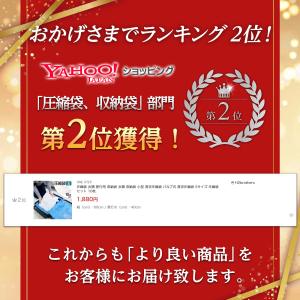 圧縮袋 衣類 旅行用 収納袋 衣類 収納袋 小...の詳細画像1