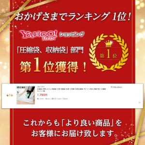 圧縮袋 衣類 ふとん 収納袋 大型 収納袋 布...の詳細画像1